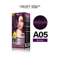 ราคา CRUSET ครีมย้อมผม โปร คัลเลอร์ 100 มล (22770130047)