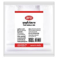 ราคา เอโร่ ถุงหูหิ้วใสบาง 9x18 นิ้ว 500 ก (22651811446)