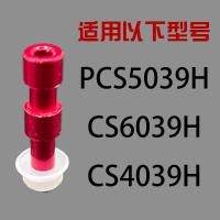 ราคา อุปกรณ์เสริมสำหรับหม้อแรงดันไฟฟ้า Midea ฝาครอบวาล์วลอยล็อคด้วยตนเองหยุดวาล์วเปิดปิดแกนวาล์วสีแดงฝาครอบวาล์วลอยซีล (21859815443)