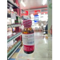 ราคา กลิ่น เป้ย หัวเชื้อน้ำหอม100 หัวน้ำหอม น้ำหอม ผู้หญิง กลิ่นหอมละมุน ติดทนยาวนาน ความเข้มข้นสูง สินค้า คุณภาพ พร้อมส่ง (22405046258)