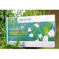 ราคา สบู่ทองพันชั่ง หมอลูกอินทร์ น้ำหนัก 100 กรัม (21547260572)