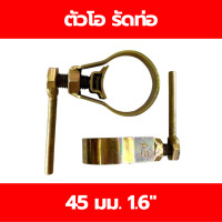 ราคา ตัวรัดด้ามเคียว ตัวโอรัดท่อ ตัวยูรัดเคียว อุปกรณ์เสริมสำหรับเก็บเกี่ยวปาล์มน้ำมัน ตัวรัดด้ามเคียว ตัวรัดเคียว กิ๊บรัดเคียวตัดปาล์ม ใส่ได้ทุกรุ่น (22422186340)