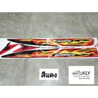ราคา สติกเกอร์ ติดรถมอเตอร์ไซค์ WAVE125S ปี2006 รุ่น13 W125S เวฟ125 HONDA รุ่นคาบู ทุกสี HONDA (21380199214)