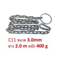 ราคา โซ่หมา โซ่ล่าม โซ่จูง สุนัข เหล็ก อุปกรณ์สัตว์เลี้ยง Dog chain หมา สัตว์ หลายขนาด ราคาถูก (17506424603)