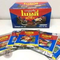 ราคา เบนลี่ ผงหมักเนื้อนุ่ม 600กรัม ยกกล่อง 40ซอง ผงหมักหมู หมักหมู (22628034224)