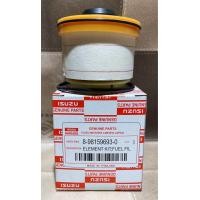 ราคา กรองโซล่า ISUZU D MAX ALL NEW 8 98159693 0 (21822024853)