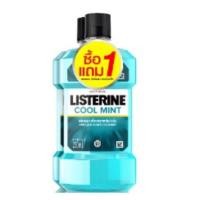 ราคา น้ำยาบ้วนปาก LISTERINE 1 แถม 1 ขนาด 250 250 และ 750 250ml (17628077695)