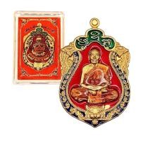 ราคา เหรียญหลวงพ่อพัฒน์เสมาเสือคาบดาบ วัดห้วยด้วน (21160219672)