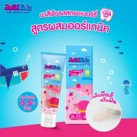 ราคา จอลลี่คิดส์ยาสีฟันเด็กBy StAndrews กลิ่นสตรอเบอร์รี่ 50ก (22092339967)