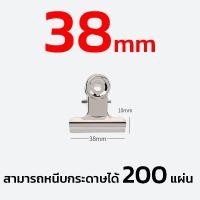 ราคา KIKI 1set 6ชิ้น ตัวหนีบกระดาษปากแบน ที่หนีบกระดาษ คลิปหนีบปากแบน คลิปหนีบกระดาษ มีหลายขนาดให้เลือก คลิปหนีบขาว คลิปหนีบชุบนิเกิล คลิป (22665274416)