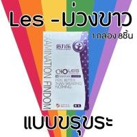 ราคา ถุงยางนิ้ว ถุงยางนิ้วมือ ถุงยางนิ้วทอมดี้ ถุงยางนิ้วทอม 1กล่อง10ชิ้น (22731743140)