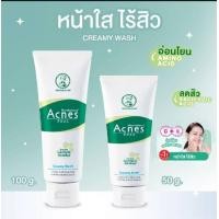 ราคา ผลิตภัณฑ์ล้างหน้า เมนโทลาทั่ม แอคเน่ส์ เคลียร์ แอนด์ ไวท์เทนนิ่ง วอช 50 กรัม (22280771906)