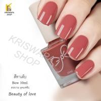 ราคา สีทาเล็บ pastel nude Color สีชมพูอ่อน เบจ ส้มชมพูตุ่น (20197643514)