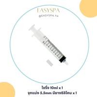 ราคา แพค จุกแบ่งน้ำหอม ไซริ้ง หัวปั๊ม ก้านแบ่งน้ำหอม กรวยพลาสติก ปิเปต หลอดดูดน้ำหอม อุปกรณ์แบ่งน้ำหอม หัวแบ่งน้ำหอม (21250239595)