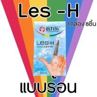 ราคา ถุงยางนิ้ว ถุงยางนิ้วมือ ถุงยางนิ้วทอมดี้ ถุงยางนิ้วทอม 1กล่อง10ชิ้น (22731743141)