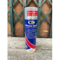 ราคา BOSNY สเปรย์ซิลิโคน B110 ขนาด 500 ml ช่วยหล่อลื่น พ่นปืนบีบีกัน ป้องกันความชื้น สายพานลู่วิ่ง รางประตู Silicon (21369251741)