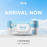 ราคา Bunji Aqua Baby Wet Wipes บันจิ ทิชชู่เปียก สูตรน้ำแร่ 99 9 (22846288147)