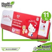 ราคา SOS Plus Wound Dressing Minions Hello Kitty เอสโอเอส พลัส พลาสเตอร์ปิดแผล มินเนี่ยน ฮัลโหล คิตตี้ 11 ชิ้น พลาสเตอร์ (22580190751)