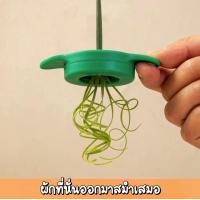 ราคา ที่กรีดผักบุ้ง มีดซอยผักบุ้ง มีดปลอกผักบุ้ง ผักบุ้ง ผักบุ้งฝอย มีดตัดผักบุ้ง มีดปอกผักบุ้ง (21273663822)
