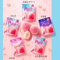 ราคา เยลลี่ญี่ปุ่น Pure นำเข้าจากญี่ปุ่น (20292060360)