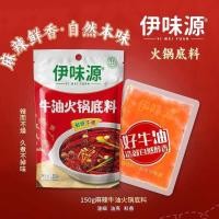 ราคา ซุปหม่าล่าฮาลาล حلال清真重庆火锅 ซุปหม้าล่าฉงฉิ่ง150กรัม ซุปไก่นํ้าใส 200กรัม สำหรับทำซุป ชาบู สุกี้ ซุปหมาล่า (21974006698)