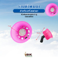 ราคา รวมหัวฉีดพ่นยา หัวฉีดเครื่องพ่นยาสำหรับถังพ่นยาแบตเตอรี่ เครื่องพ่นยาแบตเตอรี่ (19523981132)