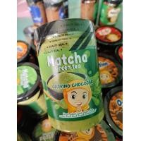 ราคา NIMS CRISPY CHOCOLATE คริสปี้ช็อกโกแลต โกโก้ครั้น ขนาด 250 กรัม (22163812248)