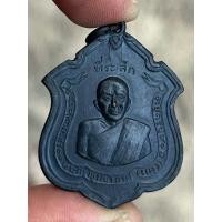 ราคา หลวงพ่อแดง พระเครื่อง จี้พระ เหรียญ ของสะสม เครื่องราง สร้อย (22024224978)