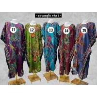 ราคา ชุดนอนดูไบ ลาย (22334773377)