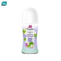 ราคา Twelve Plus ทเวลฟ์ พลัส ไวท์เทนนิ่ง พลัส โรลออน สมูท เรเดียนซ์ ไฮยา 40 มล (22671547472)