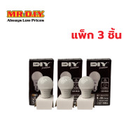 ราคา แพ็ก 3 ชิ้น มิสเตอร์ ดี ไอ วาย หลอดไฟ LED ขั้ว E27 กำลังไฟ 9 วัตต์ Warm Light (22522549292)