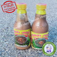 ราคา น้ำบูดู ยีเซ็ง แบบน้ำข้นของแท้จากสายบุรี ปัตตานี สะอาด หอม อร่อย 300มล พร้อมทาน (13436528158)