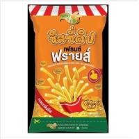 ราคา ชีสดิป ชีสโตะ ขนาด 400 1000กรัม ชีสซอส ซอสชีส ข้าวโพด หัวหอม โนริวาซาบิ พิซซ่า มันม่วง BBQ น้ำสลัดโบราณ (22601593402)