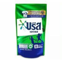 ราคา บรีสน้ำสีเขียว 700ML ผงซักฟอก น้ำยาซักผ้า บีสน้ำ บรีสเอกเซล 700 มล (22744635314)