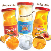 ราคา พีชในน้ำเชื่อม PEACH IN SYRUP ส้มแมนดารินในน้ำเชื่อม ผลไม้ในน้ำเชื่อม หวานน้อย ชิ้นใหญ่ เต็มคำ ของว่างดับร้อน อร่อย รวมรส3ขวด (22678937543)
