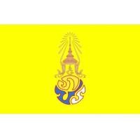 ราคา ธงตราสัญลักษณ์ ธงฉลอง72พรรษา ร10 ธง ภปร วปร สก สท ขนาด60X90ซม เนื้อผ้าร่ม (22755832992)