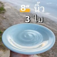 ราคา ชุด 3 ใบ งานแกดดา คุณเกีย จานชามเซรามิก (20957140905)