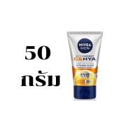 ราคา มีคูปองส่งฟรี 50 100 150 กรัม NIVEA นีเวีย เมน โฟมล้างหน้า 50 กรัม 100 กรัม เเละ 150 กรัม (22581447823)