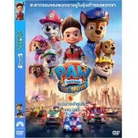 ราคา DVD ดีวีดี การ์ตูน ใหม่ล่าสุด พากย์ไทย อังกฤษ มีซับไทย (15944979713)