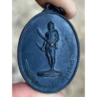 ราคา ครูบารศรีวิชัย พระเครื่อง จี้พระ เหรียญ ของสะสม เครื่องราง สร้อย (21979244749)