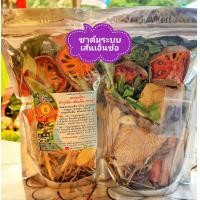 ราคา พริกไทย ผักเสี้ยนผี เถาวัลย์ปรียง อื่นๆ ปวดเส้น เอ็น ข้อ 200กรัม (22593176752)