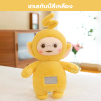 ราคา SALE พร้อมส่งในไทย ถูกสุด ตุ๊กตา เทเลทับบี้ Angel ของเล่นเด็ก ตุ๊กตา ตุ๊กตาเทเลทับบี้น่ารักการ์ตูนเทเลทับบี้ตุ๊กตานุ่มของขวัญสำหรับเด็ก (22530784589)