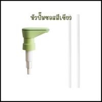 ราคา iandmysis หัวปั๊มขวด จุกปั๊ม หัวปั๊มกดซอส ที่ปั๊มซอส ที่กดซอส หัวปั๊มซอส หัวปั๊มแบบกด หัวปั๊มน้ำเชื่อม ขวดบีบซอสหอยนางรม ร้านไทย สินค้าพร้อมส่ง (21988639373)