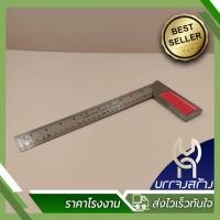 ราคา 1 ชิ้น META ฉากวัดไม้ หน้าใหญ่ สเตนเลส ฉากวัดมุม ฉากตาย ขนาด 10 และ 12 นิ้ว งานช่างไม้ ไม้บรรทัดฉาก (22124825840)