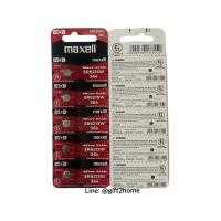 ราคา ถ่านกระดุม Maxell SR621SW 364 สีแดง แพค 5ก้อน (22536158709)