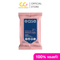 ราคา Ease Makeup Remover Wipes ผลิตภัณฑ์เช็ดเครื่องสำอางสูตร Micellar 10 แผ่น (21657963352)