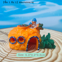 ราคา CHANGYUAN3 ที่พักพิงหอยสังข์บ้านเห็ดของตกแต่งตู้ปลาของตกแต่งตู้ปลาตู้ปลาตู้ปลาที่พักพิงสำหรับเลี้ยงกุ้งปลา (22516843621)