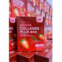 ราคา แท้ อารยาคอลลาเจน ARAYA COLLAGEN PLUS อารยาคอลลาเจนพลัส 1กล่องมี10ซอง (22127929949)