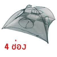 ราคา ตาข่ายดักปลา ตาข่ายดักกุ้ง ดักปลา มุ้งดักปลา อุปกรณ์ตกปลา ที่ดักปลา (21393568790)