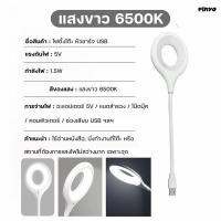 ราคา โคมไฟตั้งโต๊ะ LED ไฟอ่านหนังสือ LED โคมไฟตั้งโต๊ะ อ่านหนังสือถนอมสายตา ใช้ง่าย อ่านหนังสือสบายตา (22589039061)